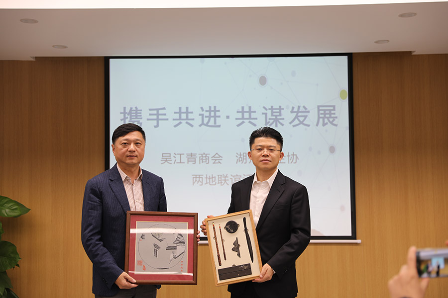 吳江青商會(huì)來(lái)湖考察交流.jpg 吳江青商會(huì)來(lái)湖考察交流.jpg